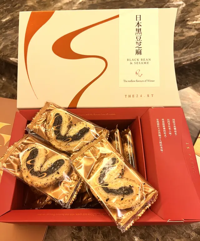 日本黑豆芝麻蝴蝶酥