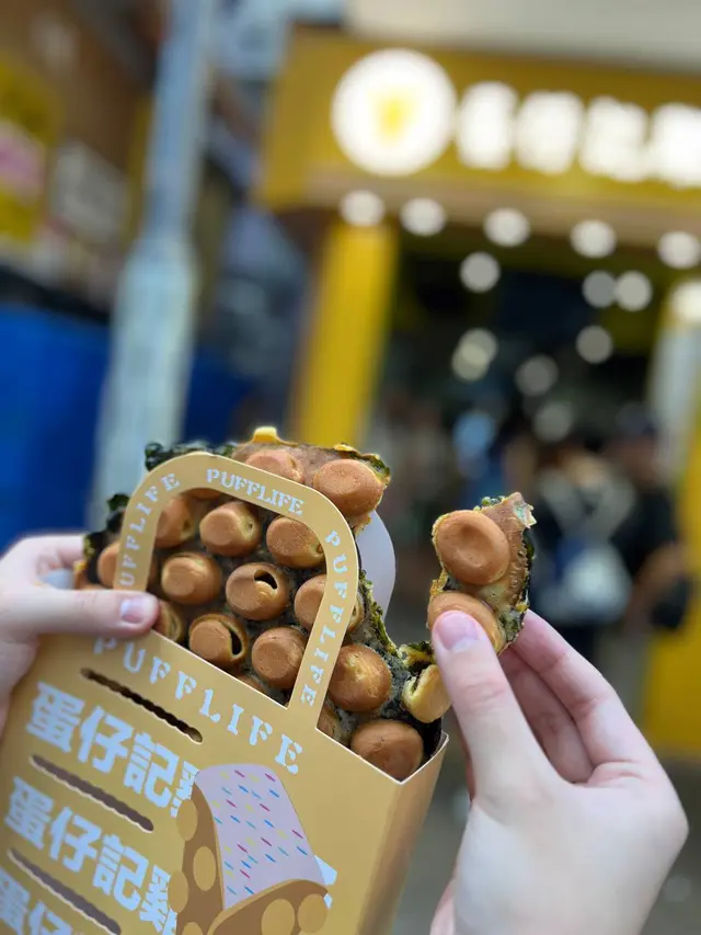 鹽燒紫菜肉鬆雞蛋仔