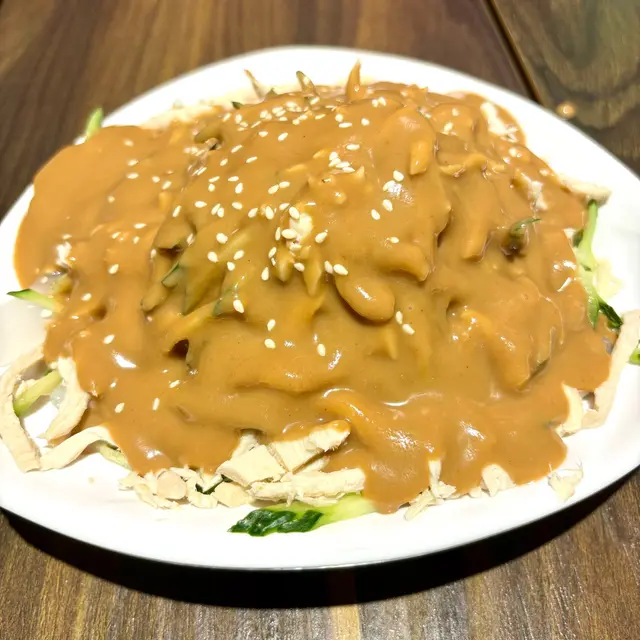 雞絲粉皮