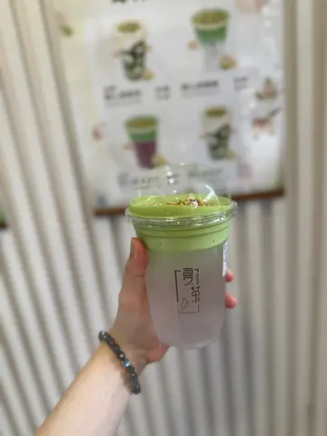 开心果椰椰