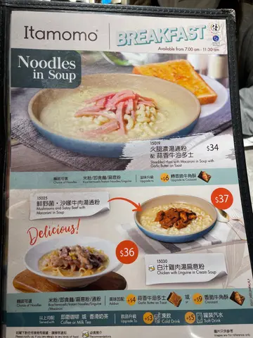 Breakfast  Menu