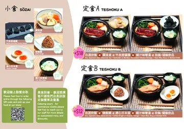 Menu page 2