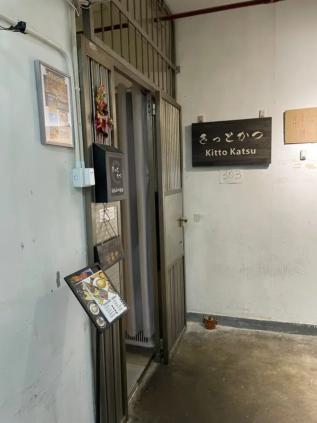 #觀塘美食