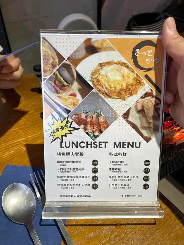 #foodie