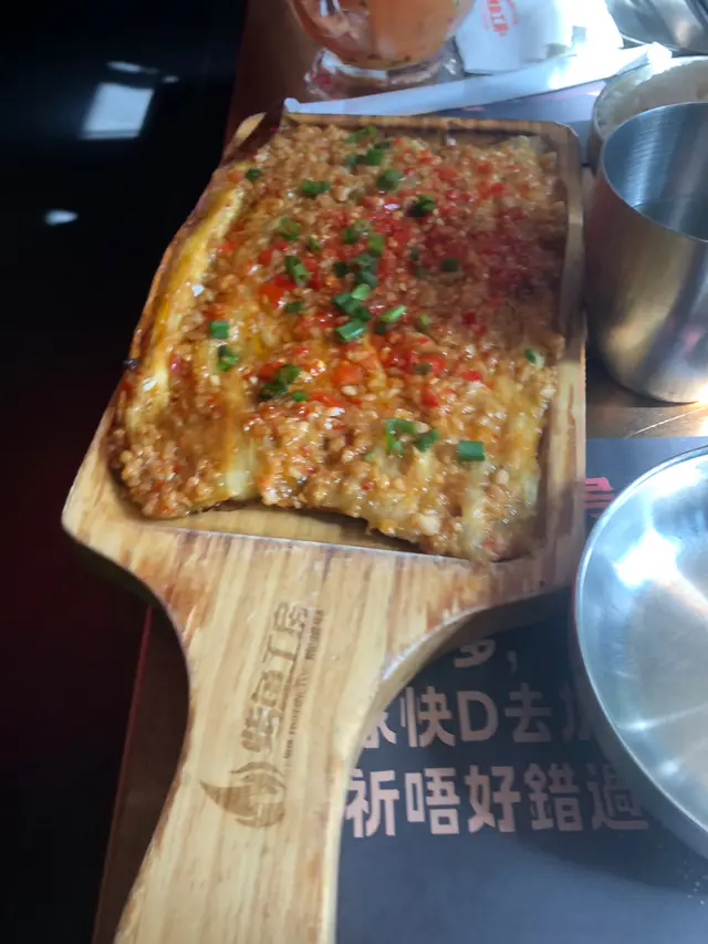 烤魚