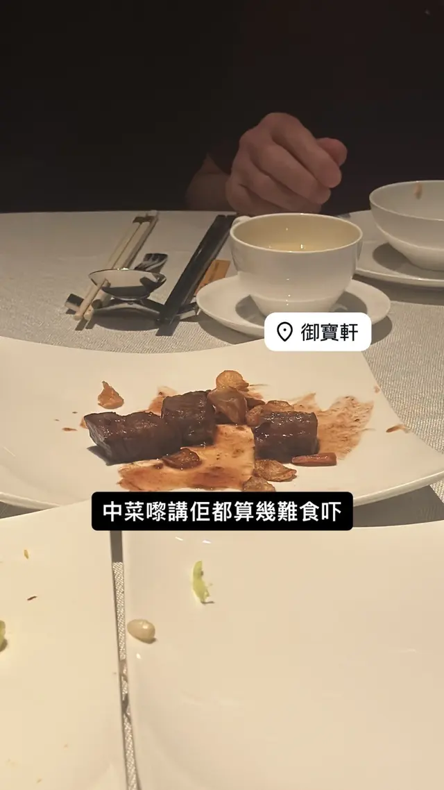 #難食到想出post