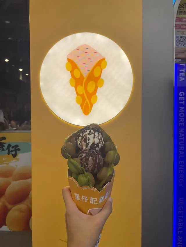 雪糕抹茶麻糬雞蛋仔