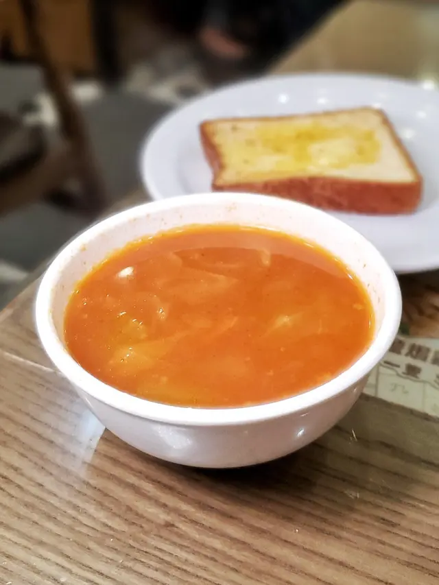 羅宋湯