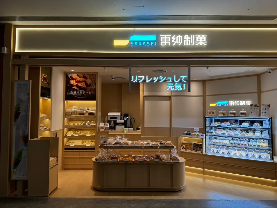 SARASEI (K11 Art Mall)