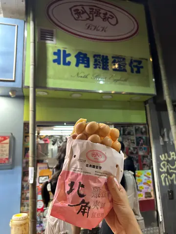 雞蛋仔