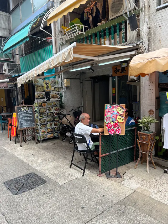 門面細，好易miss。留意外面大餐牌