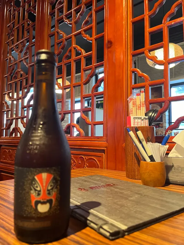 花臉啤酒