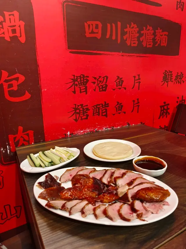 北京填鴨(半隻)