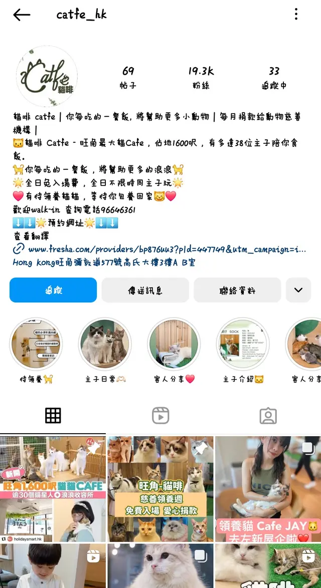 ig page就寫無限時,但職員入場前話用餐時間90分鐘