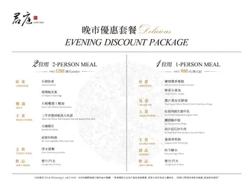 超值夹抵食❤❤❤