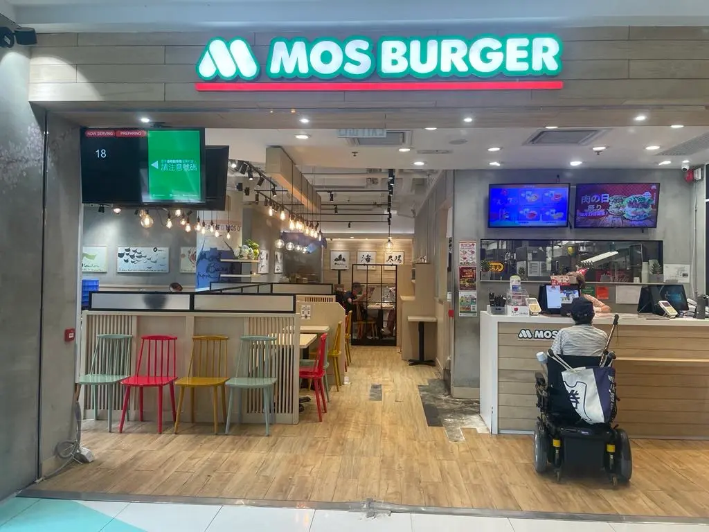 MOS Burger (+WOO嘉湖二期)