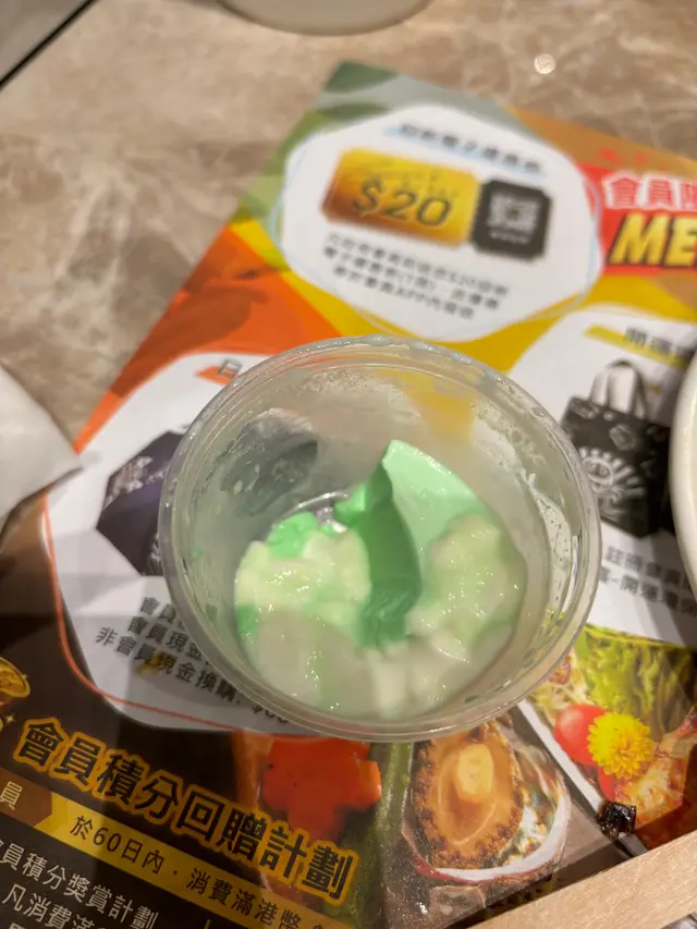 斑斕小奶凍