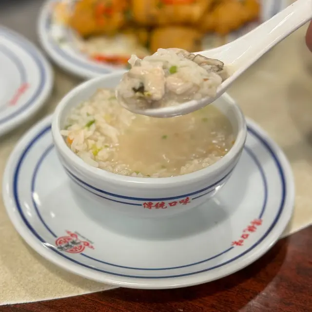 潮州蠔仔粥