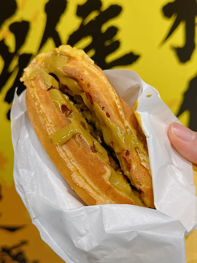 開心果醬格仔餅