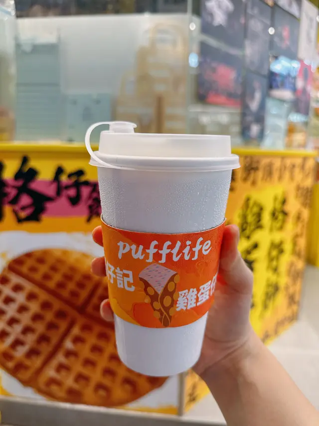 綠茶水晶