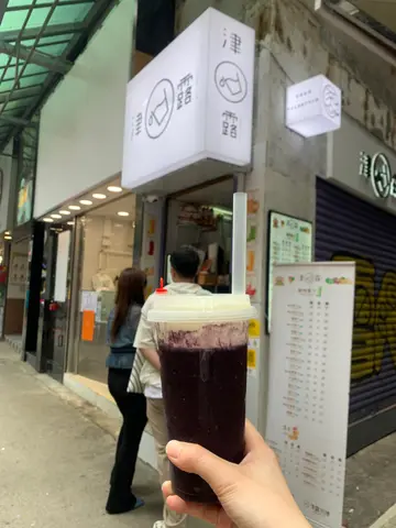 桑莓奶盖沙沙