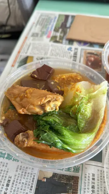 猪红萝卜卤水鸡翼咖喱汁米粉