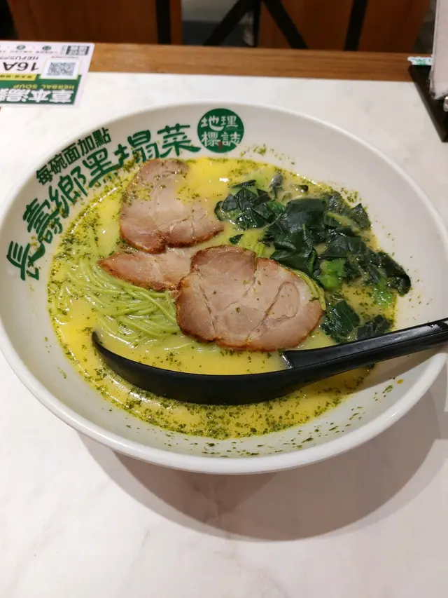 好味道，香濃當歸味，有黑塌菜相伴，今次試了招牌梅肉麵，非常滿意，下次會多試其他的。