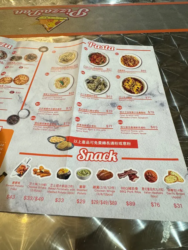 Review of Pizza Pan by stellatam062993 | OpenRice Hong Kong Review of Pizza Pan (Kwun Tong) - stellatam062993