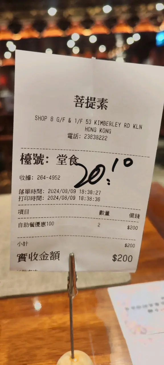 #FoodieLife 