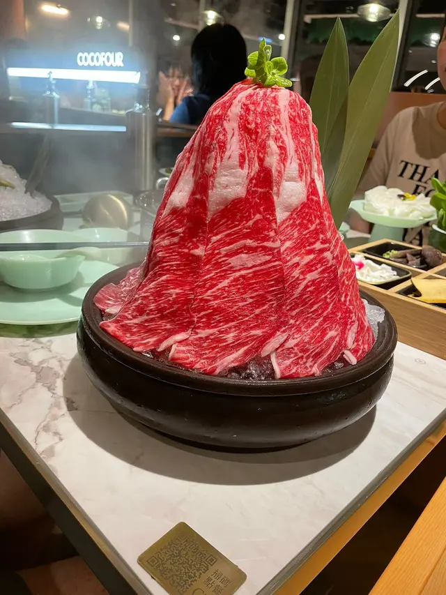 火山肥牛