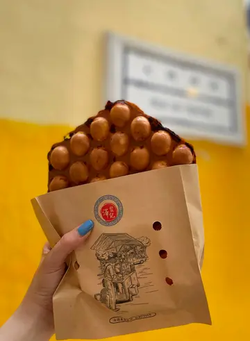 葡撻蛋球仔