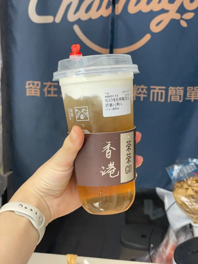 松印桂花烏龍(芝士奶蓋)