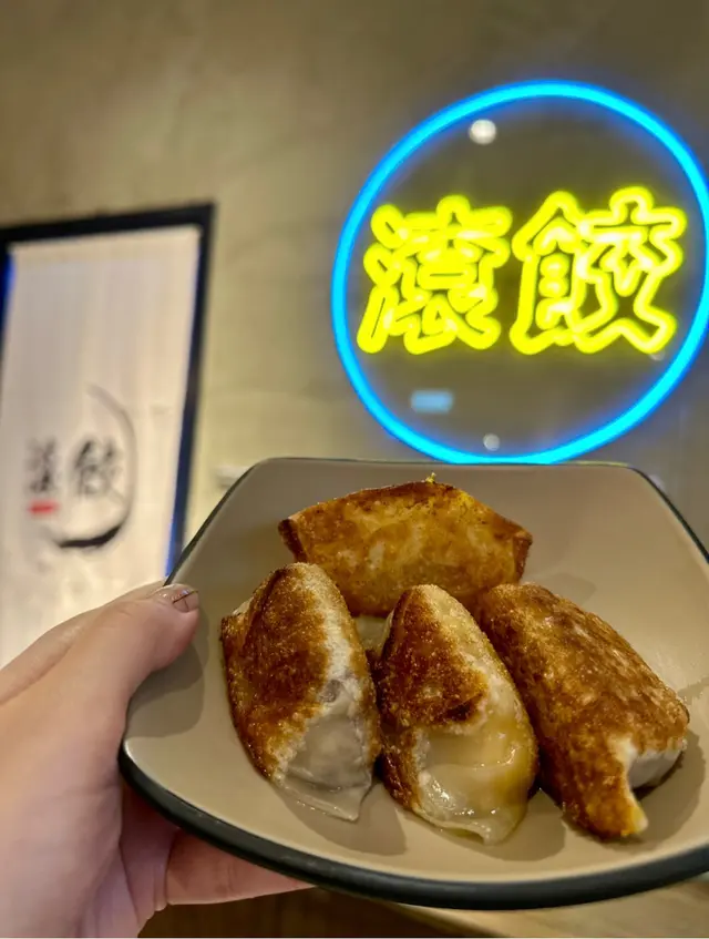 黑松露芝士豬肉餃