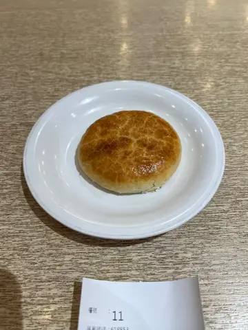 老婆餅