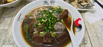 车仔面