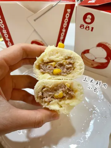 玉米鮮肉小包
