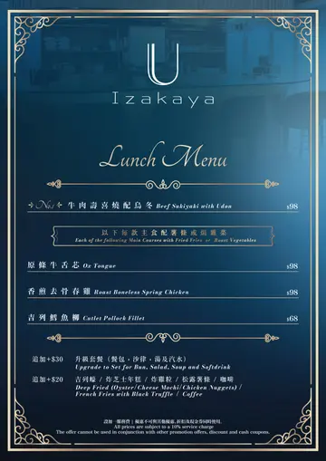 Lunch menu