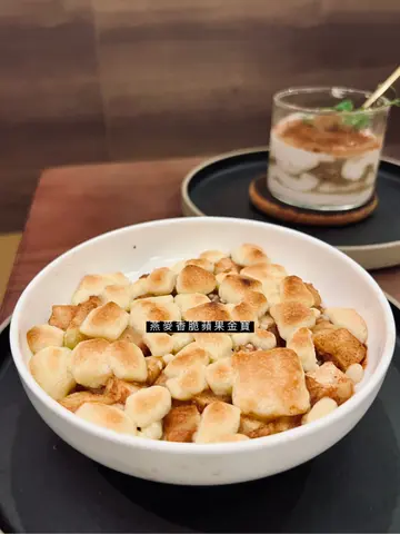 燕麥香脆蘋果金寶