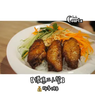 【優惠二人餐】