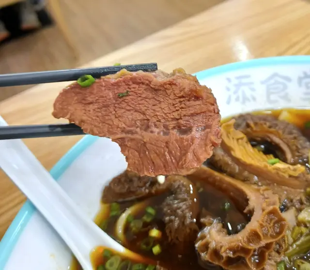 牛面肉