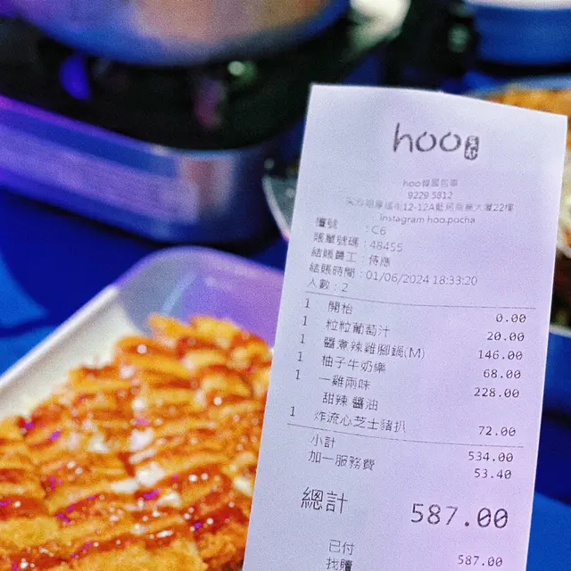 依間韓國餐廳嘅環境真係好有氣氛,嘢食嘅質素都唔錯