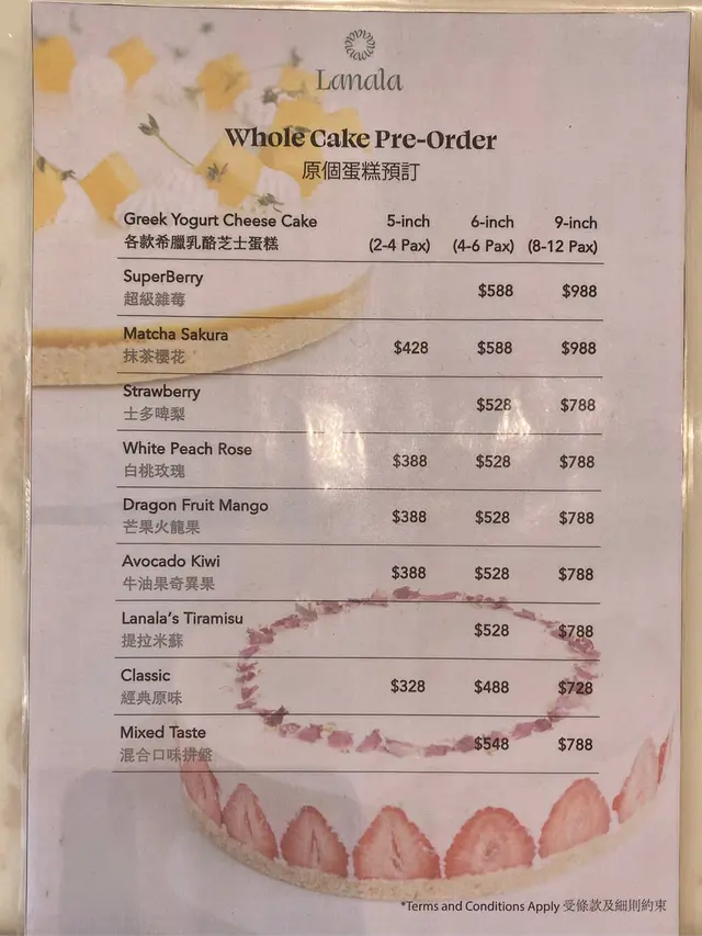 Whole cake pre-order menu