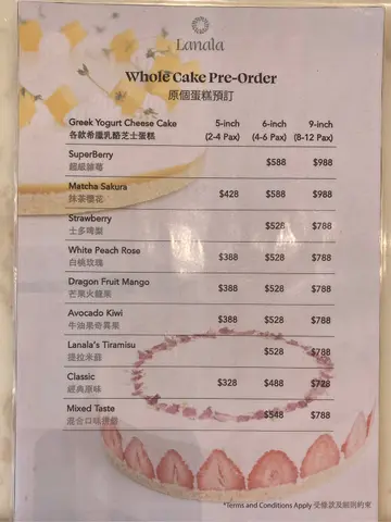 Whole cake pre-order menu