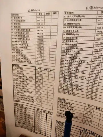 即使是一人小店，食品种类选择都不算少，适合三两知己来小酌一番