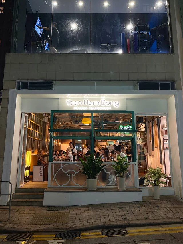 Yeon Nam Dong's Review - Korean In Western District Hong Kong 