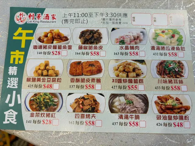 #香港美食 #點心 #點心下午茶 