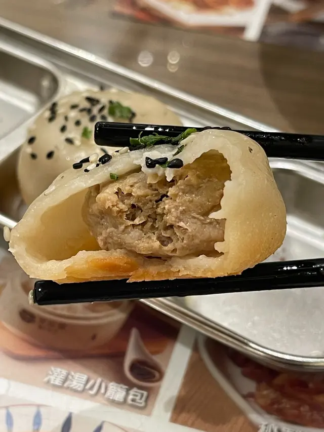 生煎包
