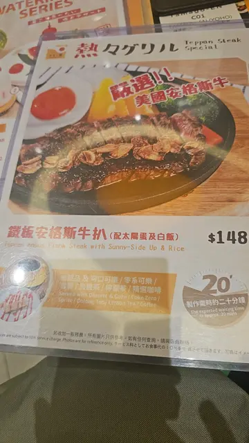 货不对版，得几块肉，大失所望