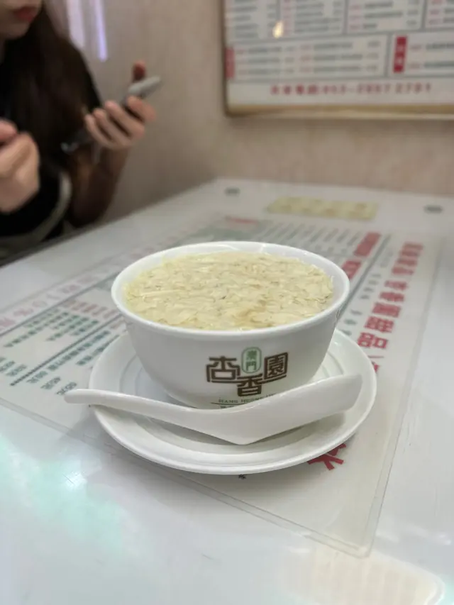 西米銀杏腐竹水