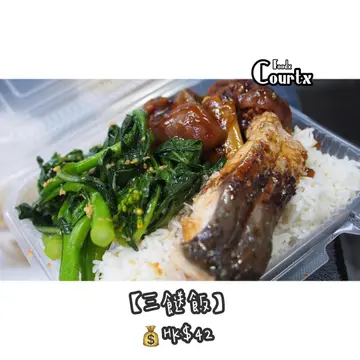 【三𩠌饭】